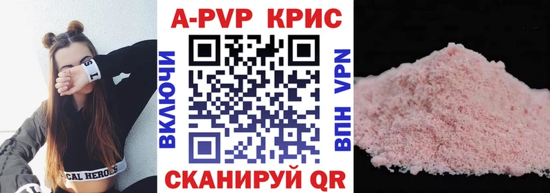 А ПВП СК Королёв