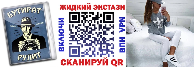 Бутират 1.4BDO  Королёв 