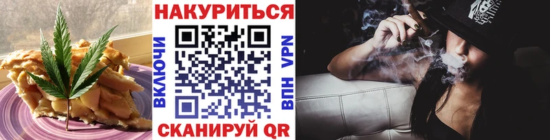 MEGA вход  Королёв  Еда ТГК марихуана  магазин продажи наркотиков 
