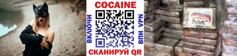 продажа наркотиков  Королёв  мега как войти  Кокаин Эквадор 