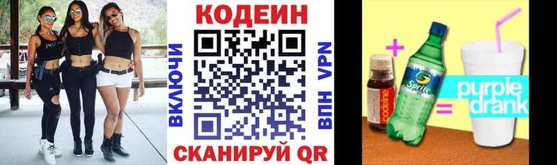 нарко площадка какой сайт  Королёв  Кодеин напиток Lean (лин)  купить наркоту 