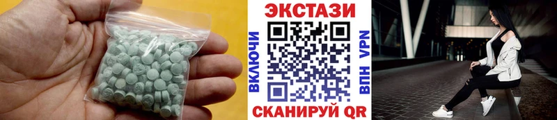 ЭКСТАЗИ диски  где продают   Королёв 