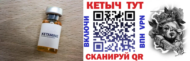 Кетамин VHQ  Королёв 