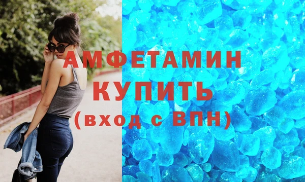 бутират Коряжма