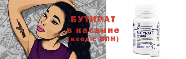 молекула духа Козловка