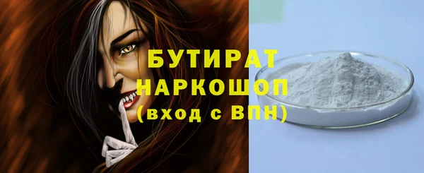 молекула духа Козловка