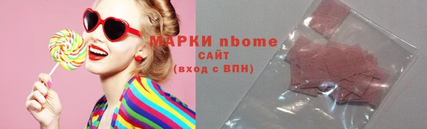 молекула духа Козловка
