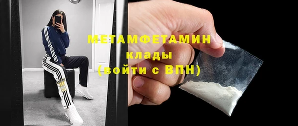 молекула духа Козловка