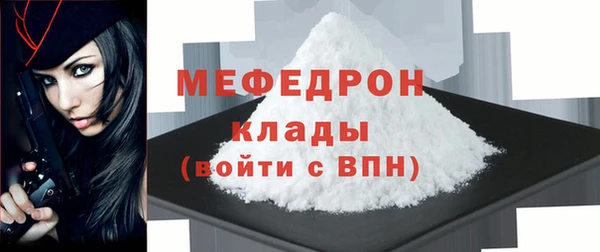 молекула духа Козловка