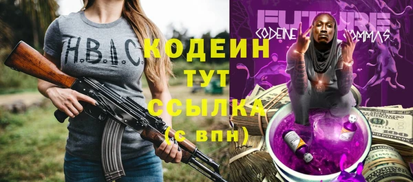 гашишное масло Козельск