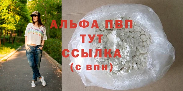 гашишное масло Козельск