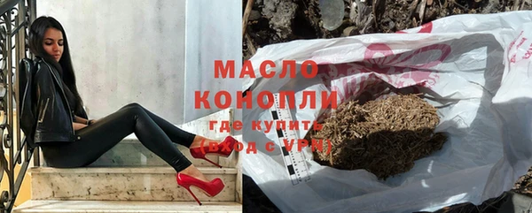 гашишное масло Козельск