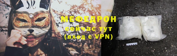 молекула духа Козловка