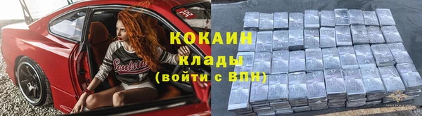 гашишное масло Козельск