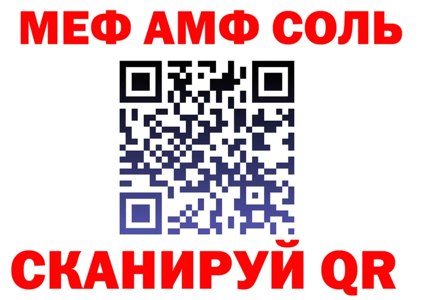 АМФ VHQ вход мориарти OMG Королёв