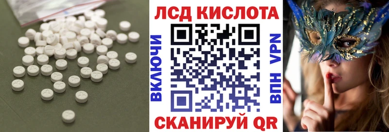 LSD-25 экстази кислота  Королёв 