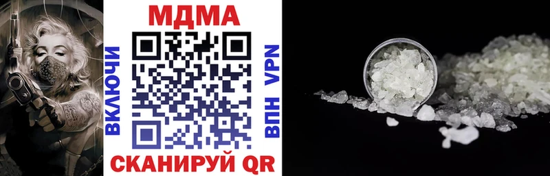 MDMA молли  MEGA ТОР  Королёв  продажа наркотиков 