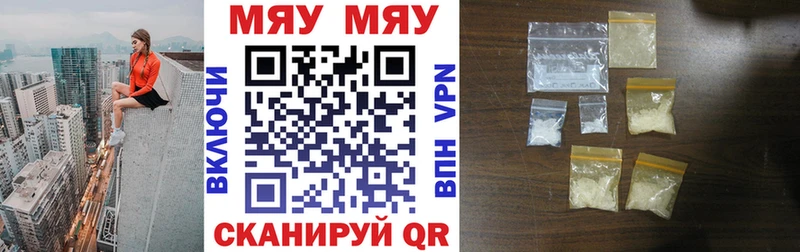 блэк спрут рабочий сайт  Королёв  МЯУ-МЯУ VHQ  купить  