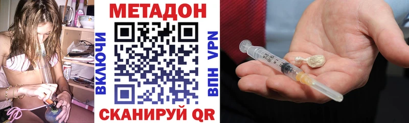 Метадон мёд  где можно купить наркотик  Королёв 