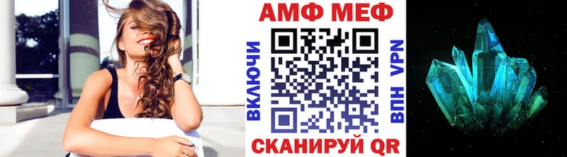 МЕТАМФЕТАМИН витя  сколько стоит  Королёв 