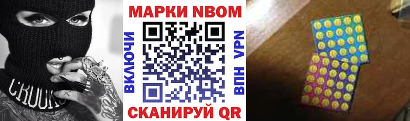 darknet как зайти  Королёв  Марки NBOMe 1,8мг  хочу наркоту 
